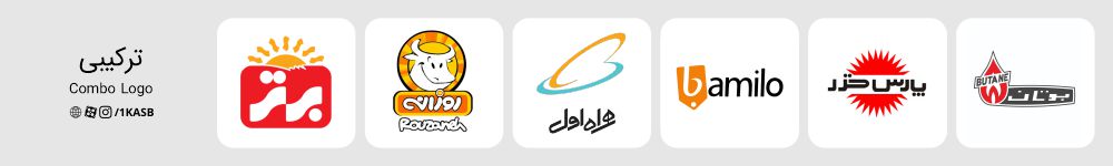 انواع لوگوها رو بشناسیم 10 انواع لوگوها (ترکیبی)