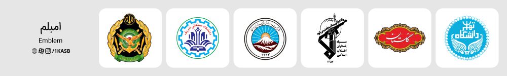 انواع لوگوها رو بشناسیم 8 انواع لوگوها (امبلم)
