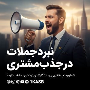 شعار برند