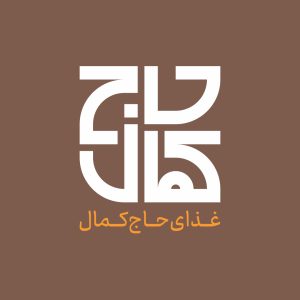 آژانس برندینگ یک کسب - برندسازی سازمانی | برندسازی شخصی