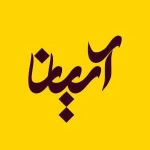 آژانس برندینگ یک کسب - برندسازی سازمانی | برندسازی شخصی