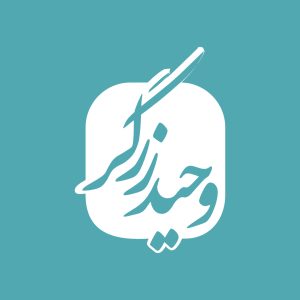 آژانس برندینگ یک کسب - برندسازی سازمانی | برندسازی شخصی