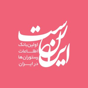 آژانس برندینگ یک کسب - برندسازی سازمانی | برندسازی شخصی