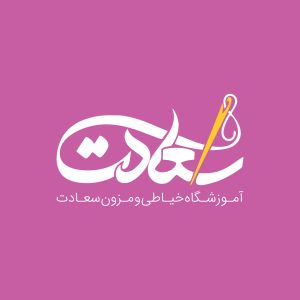 آژانس برندینگ یک کسب - برندسازی سازمانی | برندسازی شخصی