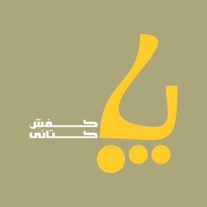 آژانس برندینگ یک کسب - برندسازی سازمانی | برندسازی شخصی