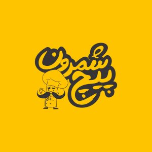 آژانس برندینگ یک کسب - برندسازی سازمانی | برندسازی شخصی