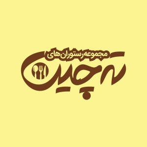 آژانس برندینگ یک کسب - برندسازی سازمانی | برندسازی شخصی