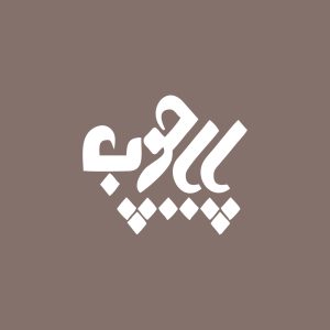 آژانس برندینگ یک کسب - برندسازی سازمانی | برندسازی شخصی