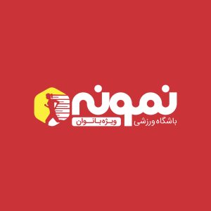 آژانس برندینگ یک کسب - برندسازی سازمانی | برندسازی شخصی
