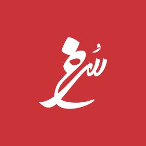 آژانس برندینگ یک کسب - برندسازی سازمانی | برندسازی شخصی