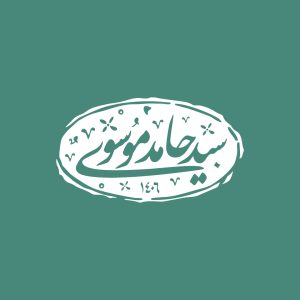 آژانس برندینگ یک کسب - برندسازی سازمانی | برندسازی شخصی