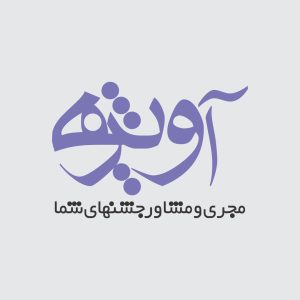 آژانس برندینگ یک کسب - برندسازی سازمانی | برندسازی شخصی