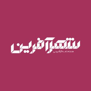 آژانس برندینگ یک کسب - برندسازی سازمانی | برندسازی شخصی