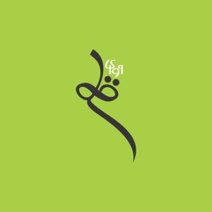 آژانس برندینگ یک کسب - برندسازی سازمانی | برندسازی شخصی