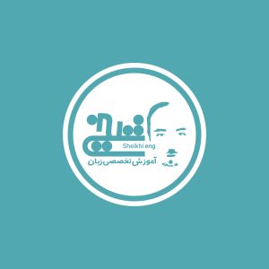 آژانس برندینگ یک کسب - برندسازی سازمانی | برندسازی شخصی