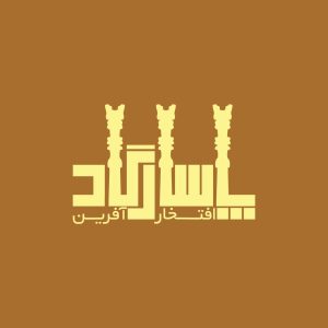 آژانس برندینگ یک کسب - برندسازی سازمانی | برندسازی شخصی