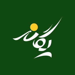 آژانس برندینگ یک کسب - برندسازی سازمانی | برندسازی شخصی