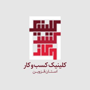 آژانس برندینگ یک کسب - برندسازی سازمانی | برندسازی شخصی