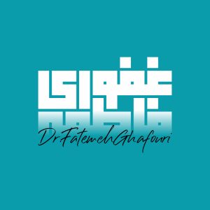 آژانس برندینگ یک کسب - برندسازی سازمانی | برندسازی شخصی
