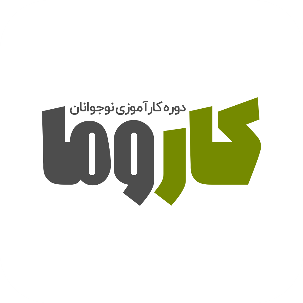 آژانس برندینگ یک کسب - برندسازی سازمانی | برندسازی شخصی