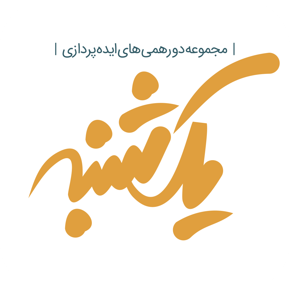 آژانس برندینگ یک کسب - برندسازی سازمانی | برندسازی شخصی