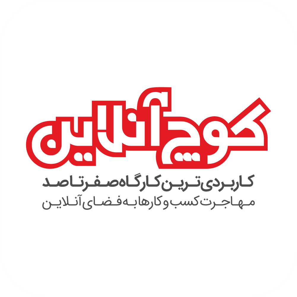آژانس برندینگ یک کسب - برندسازی سازمانی | برندسازی شخصی