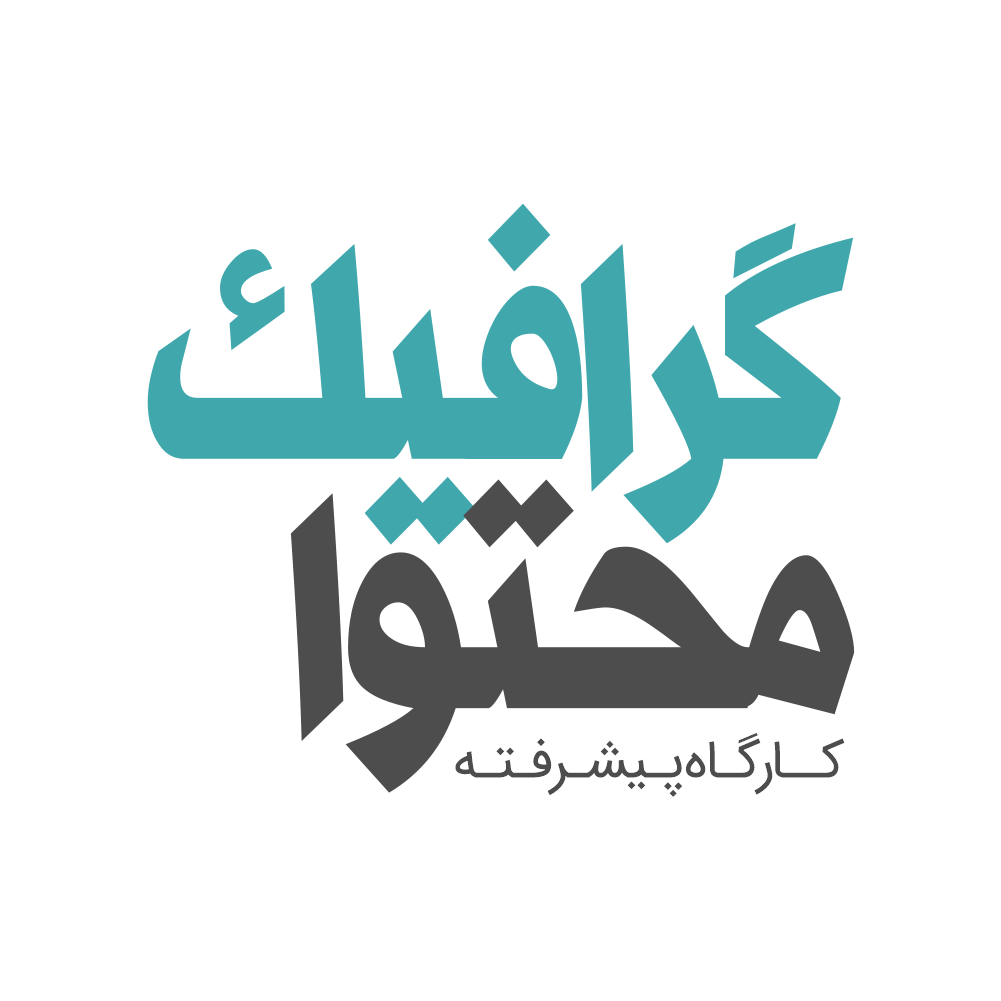 آژانس برندینگ یک کسب - برندسازی سازمانی | برندسازی شخصی