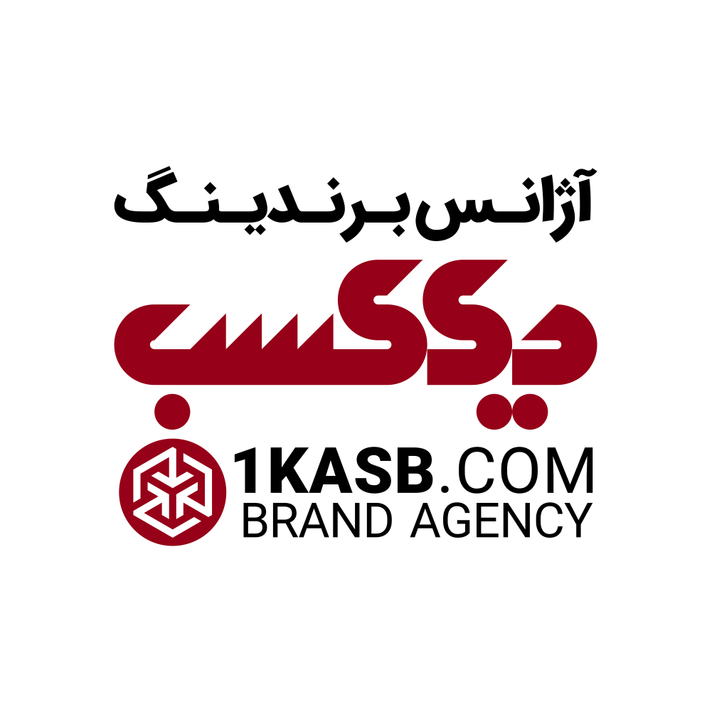 آژانس برندینگ یک کسب - برندسازی سازمانی | برندسازی شخصی