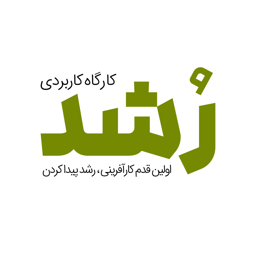 آژانس برندینگ یک کسب - برندسازی سازمانی | برندسازی شخصی