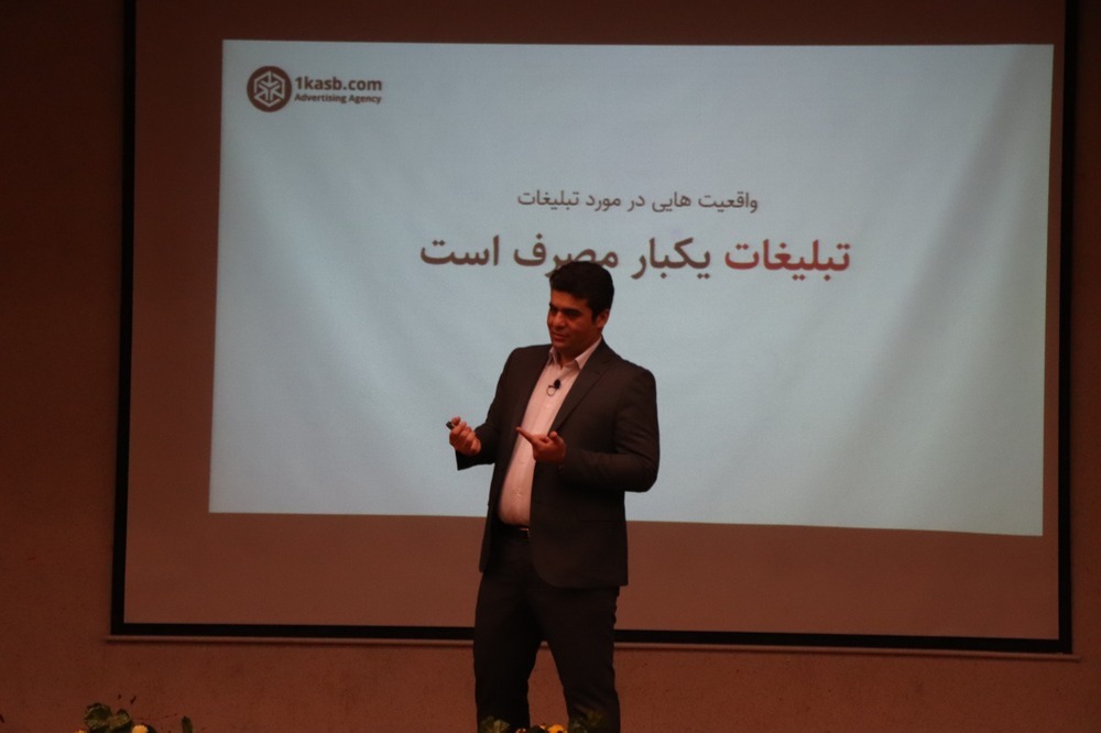 آژانس برندینگ یک کسب - برندسازی سازمانی | برندسازی شخصی