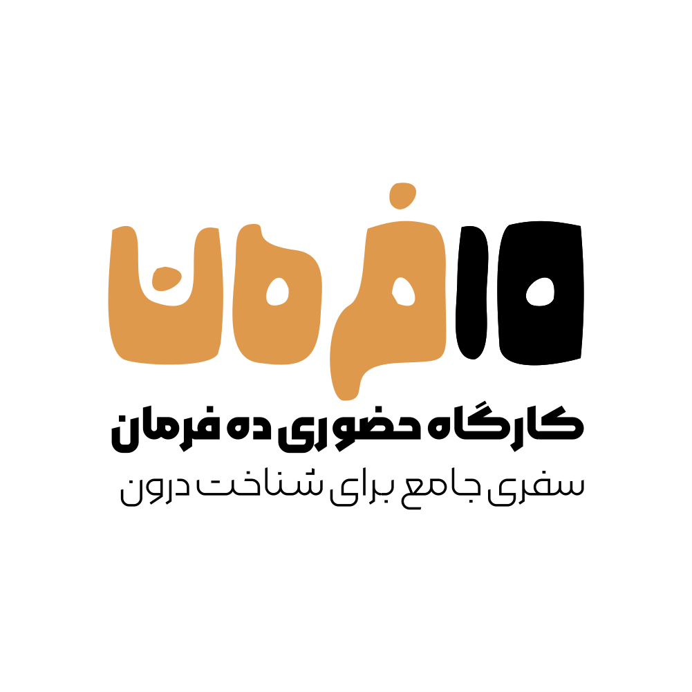 آژانس برندینگ یک کسب - برندسازی سازمانی | برندسازی شخصی