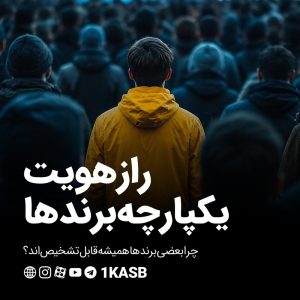 برند بوک