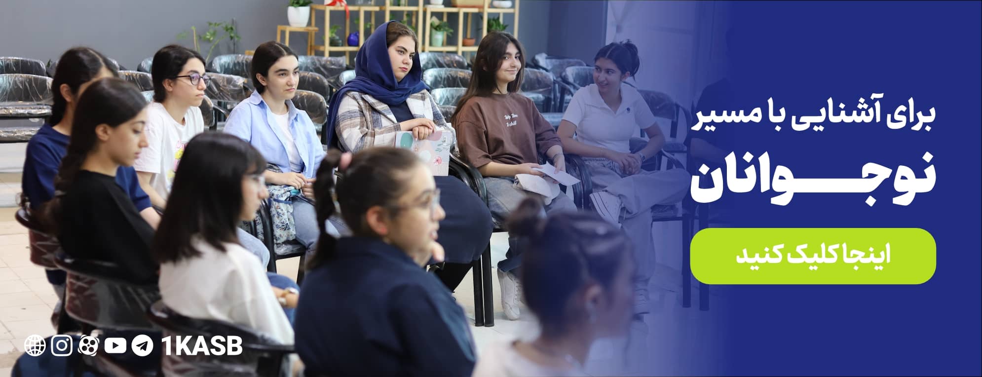احساس عقب ماندن